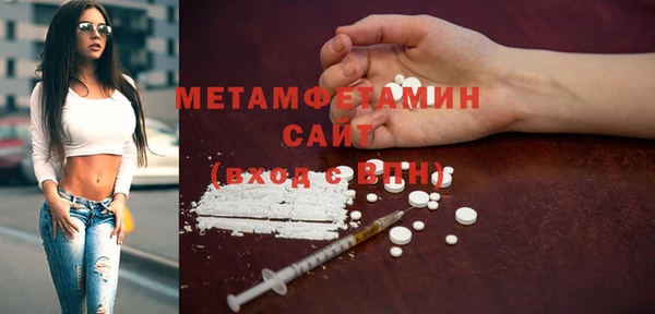 MDMA Бугульма