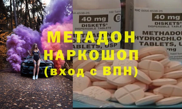 мефедрон Бронницы