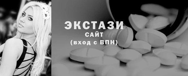 MDMA Бугульма