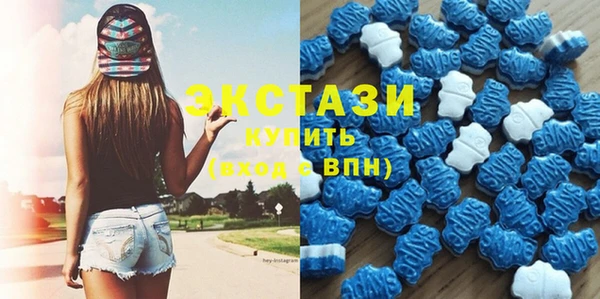 MDMA Бугульма