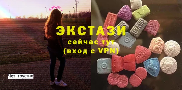 MDMA Бугульма