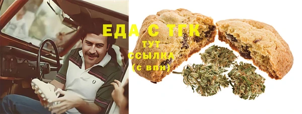 MDMA Бугульма