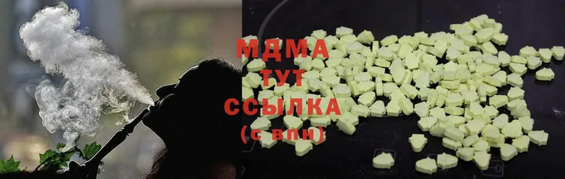 цена наркотик  Коломна  нарко площадка формула  MDMA VHQ 