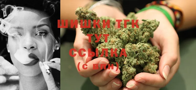 закладки  Коломна  МАРИХУАНА Ganja 